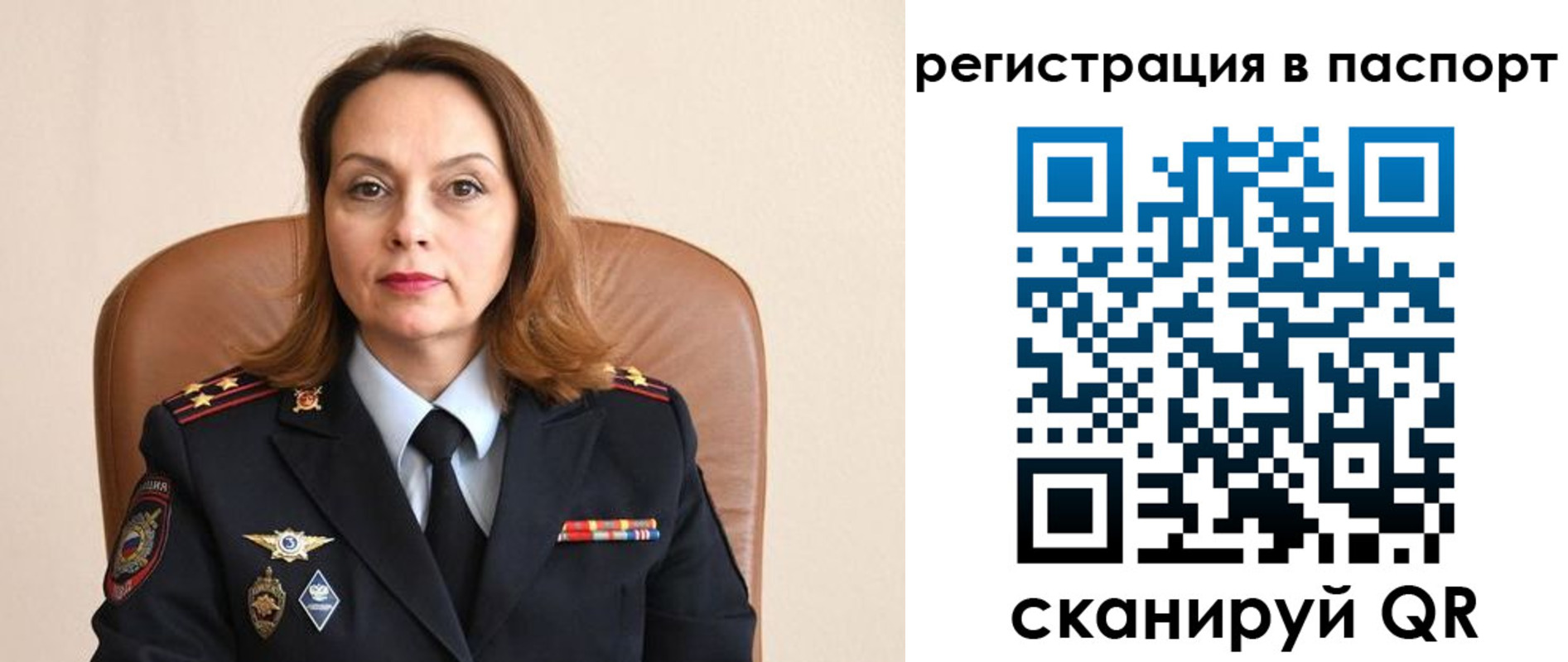 прописка от собственника в Иркутске